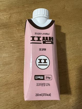 파워풀엑스 [프쌤] 더 맛있고 강력해진 고단백 음료 3종 (초코맛,딸기맛,커피맛) — 5점을 준 리뷰어가 2023년 1월 올린 사용 사진