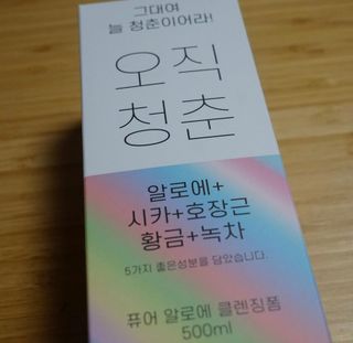 je님이 올린 리뷰 사진 3