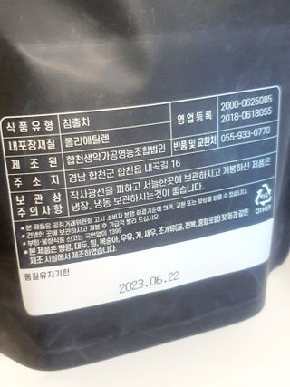 쩡아님이 올린 리뷰 사진 2