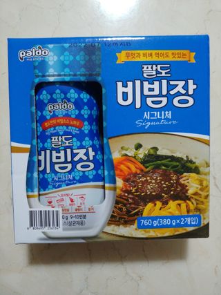 팔도비빔장 시그니처 380g 2개 — 5점을 준 리뷰어가 2022년 2월 올린 사용 사진