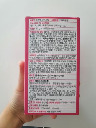 필리브 비주얼 브이스틱 — 5점을 준 리뷰어가 2021년 5월 올린 사용 사진