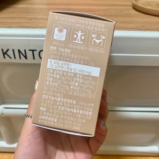 슬림플래닛 잔티젠 600mg 굿밤 다이어트 — 5점을 준 리뷰어가 2021년 3월 올린 사용 사진