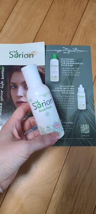 건선/아토피/트러블 두피 각질 케어 소리온 샴푸&플루이드 Shampoo & Fluid — 4.5점을 준 리뷰어가 2022년 2월 올린 사용 사진