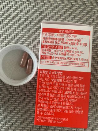 바른비타민 요비 1박스 120캡슐 요로건강 요헬씨 원료 복합 건강식품 — 5점을 준 리뷰어가 2021년 6월 올린 사용 사진