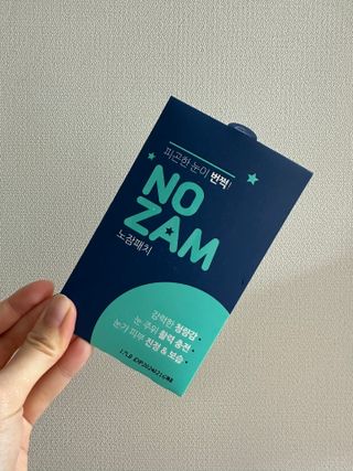 [풀리다 노잠패치] / 잠깨는 패치(졸음방지+눈가케어) 1팩(5회분) /공부할때, 운전할때, 골프, 눈 피로할때 — 5점을 준 리뷰어가 2022년 12월 올린 사용 사진