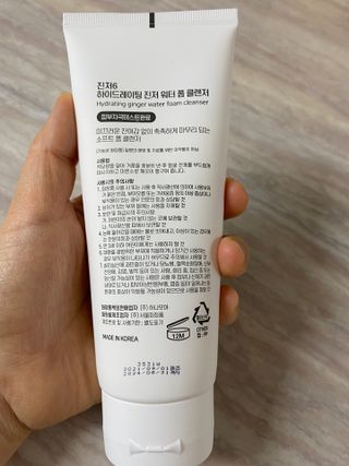 지은님이 올린 리뷰 사진 3