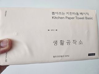 민서님이 올린 리뷰 사진 4