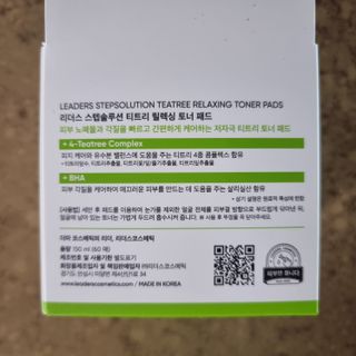 리더스코스메틱 리더스 스텝솔루션 티트리 릴렉싱 토너 패드 — 5점을 준 리뷰어가 2022년 4월 올린 사용 사진