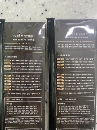 [툴앤썸] 라운드 파운데이션 브러시+사선 쉐딩 브러시+블렌딩 브러시 — 5점을 준 리뷰어가 2021년 6월 올린 사용 사진