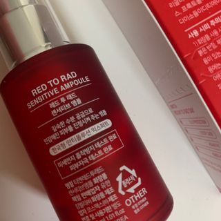 레드투래드 센서티브 어메이징 앰플 30ml — 5점을 준 리뷰어가 2021년 8월 올린 사용 사진