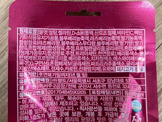 [팔도] 잔망루피젤리 믹스베리맛 42g 8개 — 5점을 준 리뷰어가 2022년 2월 올린 사용 사진
