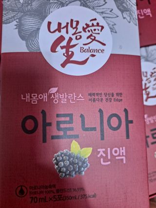 서울약사신협_내몸애생발란스아로니아_70ml x 30포 — 5점을 준 리뷰어가 2021년 7월 올린 사용 사진