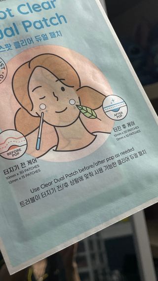 세뚜아(Cettua) 세뚜아 스팟 클리어 듀얼 패치 Cettua Spot Clear Dual Patch — 5점을 준 리뷰어가 2023년 9월 올린 사용 사진