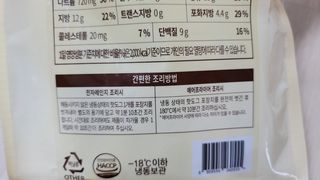 오마뎅 한우핫도그 — 4점을 준 리뷰어가 2021년 5월 올린 사용 사진