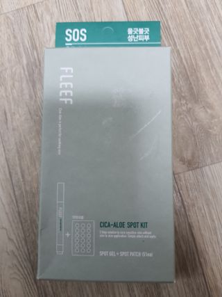 플리프 시카 알로에 스팟키트 — 5점을 준 리뷰어가 2021년 4월 올린 사용 사진