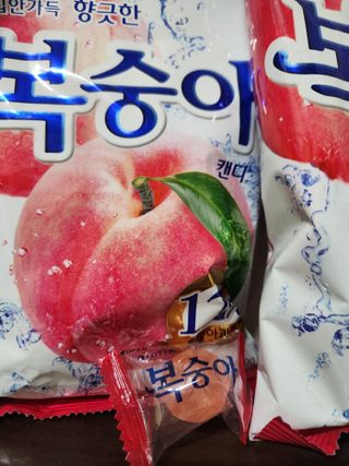 청포도캔디 복숭아캔디 — 3.5점을 준 리뷰어가 2022년 11월 올린 사용 사진