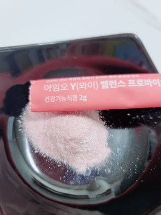 아임오 Y와이 밸런스 프로바이오틱스 30포 — 5점을 준 리뷰어가 2021년 8월 올린 사용 사진