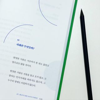 HARU님이 올린 리뷰 사진 4