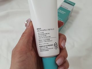 리더스코스메틱 리더스 카밍 바이오틱스 크림 마스크 — 5점을 준 리뷰어가 2021년 2월 올린 사용 사진