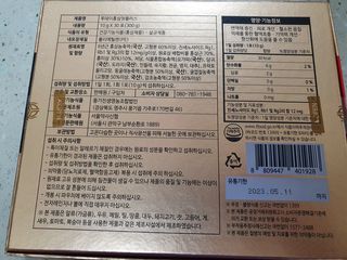 서울약사신협_투데이홍삼정플러스스틱_10g x 30포 — 5점을 준 리뷰어가 2021년 6월 올린 사용 사진