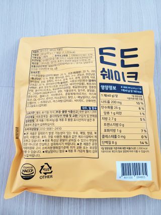 [덜다] 든든 식물성 단백질 쉐이크 40g X 7입 (곡물/딸기) — 5점을 준 리뷰어가 2023년 8월 올린 사용 사진