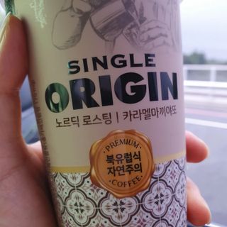 덴마크 싱글 오리진 노르딕 로스팅 — 5점을 준 리뷰어가 2023년 7월 올린 사용 사진