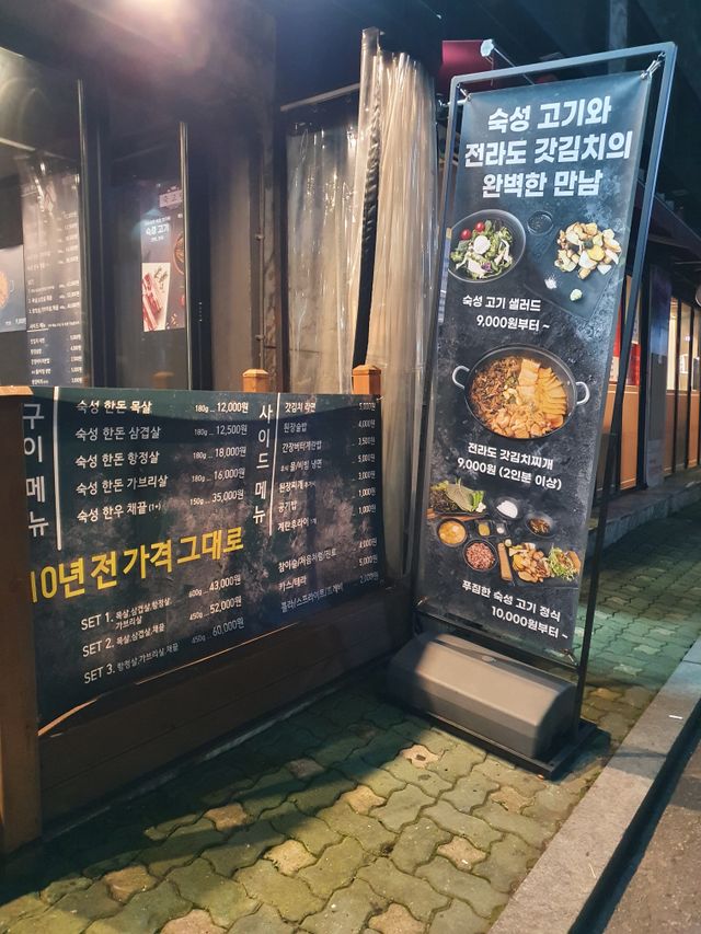 [숙고당] 4만원 자유이용권 리뷰 사진
