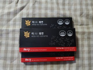 새롬바이오 리생 [미쾌변] 차전자피 식이섬유 건강기능식품 3팩 — 5점을 준 리뷰어가 2021년 6월 올린 사용 사진