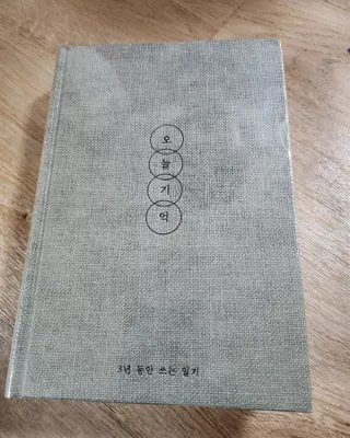 Ggangtiful님이 올린 리뷰 사진 2