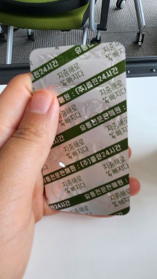 클린24시간 지중해로 쏙빠지다 1SET (800mg*60정) — 5점을 준 리뷰어가 2023년 5월 올린 사용 사진