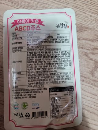 본황칠 이즙이 맛즙 ABC주스 30EA — 5점을 준 리뷰어가 2022년 7월 올린 사용 사진