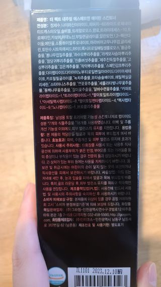 논지님이 올린 리뷰 사진 4