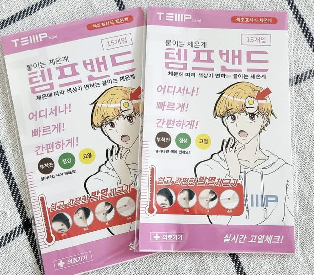 템프밴드 스티커 체온계 리뷰 사진