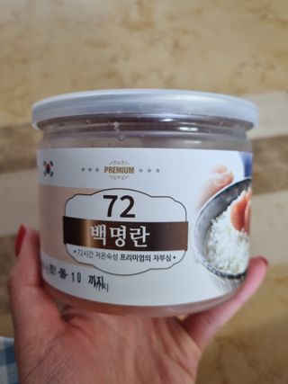 계절어부 72 백명란 — 5점을 준 리뷰어가 2021년 6월 올린 사용 사진