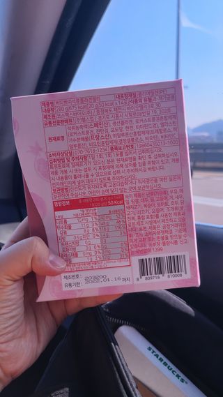 헬스업_쁘띠쁘띠석류콜라겐젤리_20g x 14포 — 5점을 준 리뷰어가 2021년 2월 올린 사용 사진