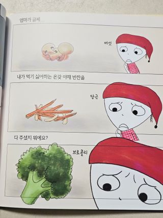 soling님이 올린 리뷰 사진 3