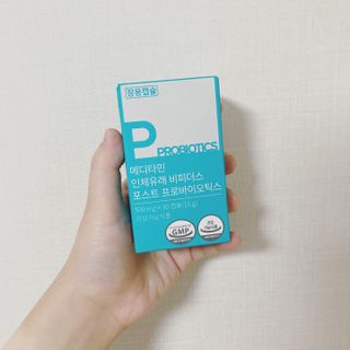 메디타민 인체유래 비피더스 포스트 프로바이오틱스 — 4.5점을 준 리뷰어가 2021년 9월 올린 사용 사진