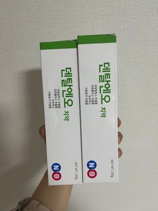 프리마인 유해균 뿐만 아니라 유익균까지 씻어내는 치약은 그만, 건강한 구강환경을 만드는 덴탈엔오 — 5점을 준 리뷰어가 2023년 4월 올린 사용 사진