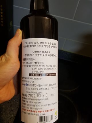 둥가둥가우리도도님이 올린 리뷰 사진 4
