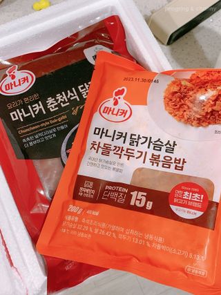뚱뚱복숭아님이 올린 리뷰 사진 3