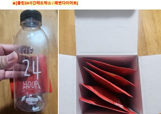클린24시간 레드박스 1BOX(5포) + 전용보틀(500ml) — 5점을 준 리뷰어가 2024년 3월 올린 사용 사진
