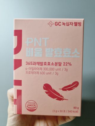 피엔티 [PNT 비움 발효효소] 가벼운 하루를 위한 하루 1포 효소 습관 — 5점을 준 리뷰어가 2023년 3월 올린 사용 사진