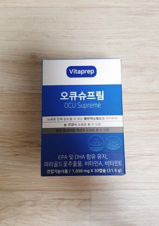 뉴트리션팩토리 비타프렙 오큐슈프림 루테인 오메가3 1050mg — 5점을 준 리뷰어가 2021년 7월 올린 사용 사진