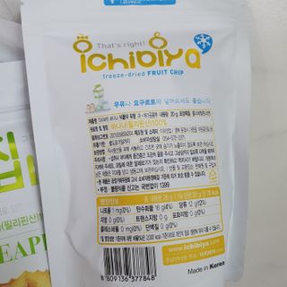 동결건조 과일칩 이치비야 4종 set — 5점을 준 리뷰어가 2021년 9월 올린 사용 사진