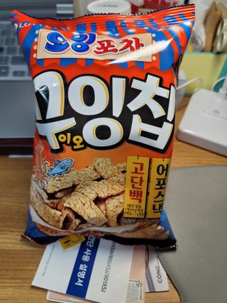 송현동쭈니맘님이 올린 리뷰 사진 2