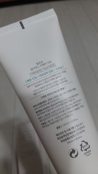 뱃살공주님이 올린 리뷰 사진 3