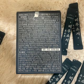 [푸름웰니스] 효소로 비우소서 1개월분-30포 — 5점을 준 리뷰어가 2022년 2월 올린 사용 사진