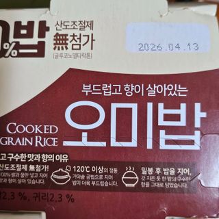 [구매평]양반 동원 양반 100밥 오미밥, 130g, 12개 — 5점을 준 리뷰어가 2025년 5월 올린 사용 사진