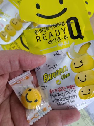 레디큐츄 바나나맛 1박스 — 5점을 준 리뷰어가 2021년 2월 올린 사용 사진