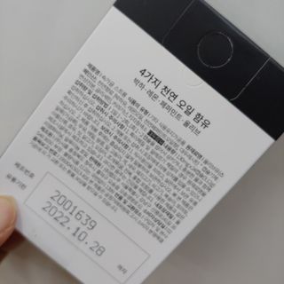 이공주님이 올린 리뷰 사진 2